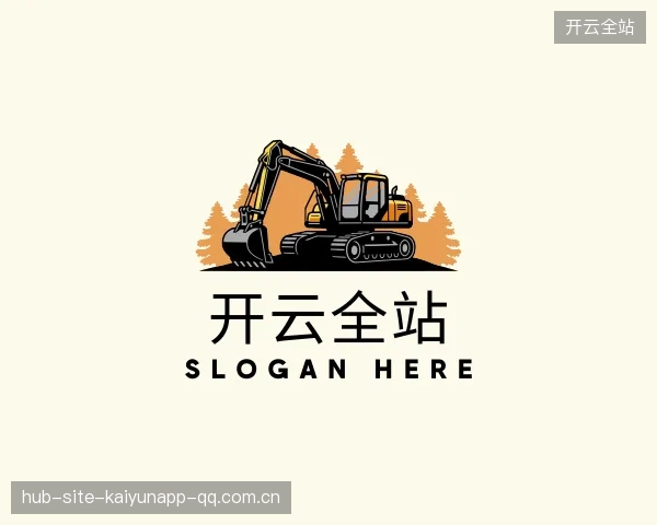 关于开云全站